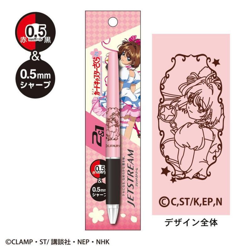 

Uni Jetstream Multi 2+1 Cardcaptor Sakura 0.5mm Mitsubishi Ballpoint Pen Pulpen Limited Edition