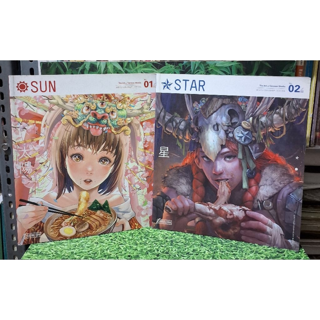 The Art of Caravan Studio No dan No 2 ( 2 buku)