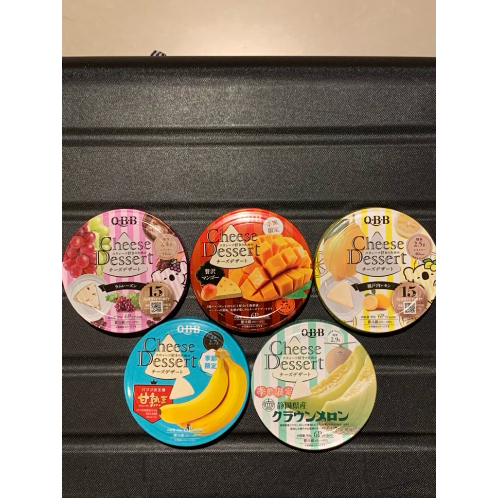 

QBB cheese dessert / cheese dessert / dessert jepang