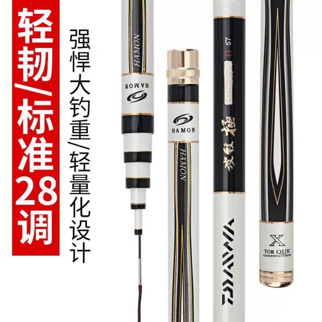 joran tegek Daiwa hamon limited x toqrue 360 450 540 630 720 bahan carbon kaku ringan kuat