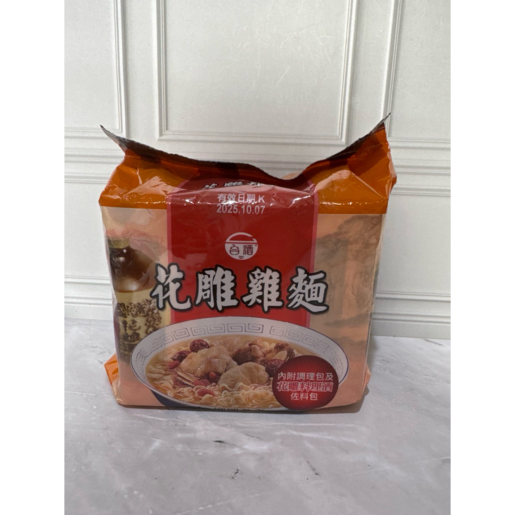 

[Ecer 1pc] noodle chicken huadiao with ara k