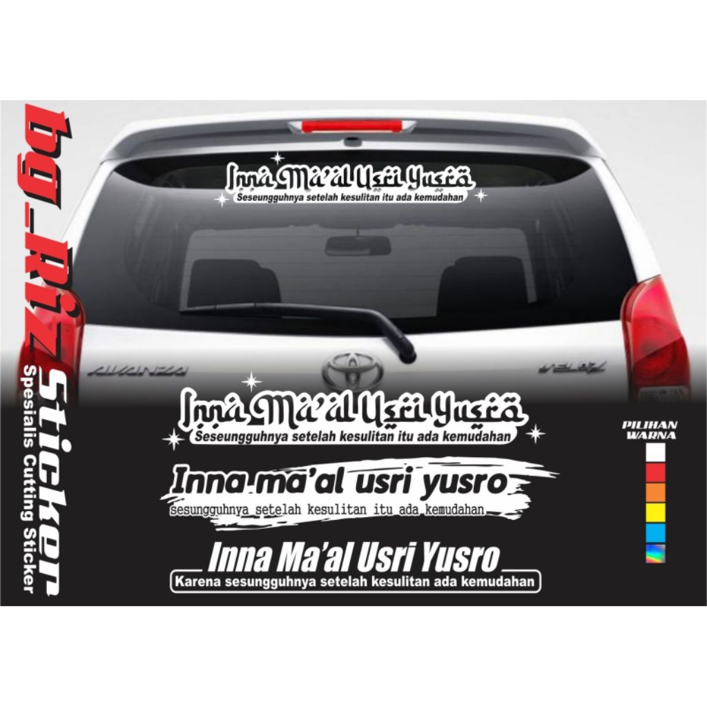 STIKER INNA MAAL USRI YUSRA/ Cutting inna maal usri yusra
