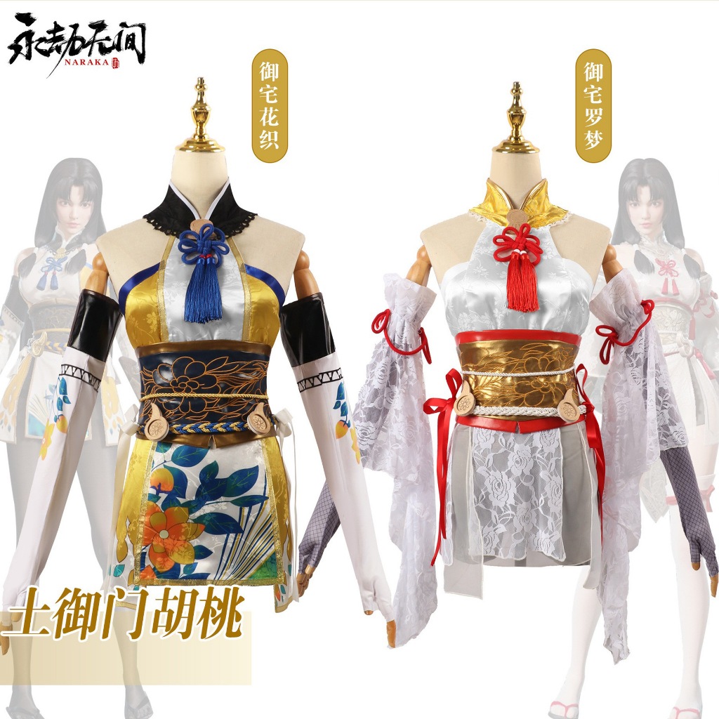 Naraka: Bladepoint cos Tsuchimikado Kurumi cosplay costume and Kurumi wig