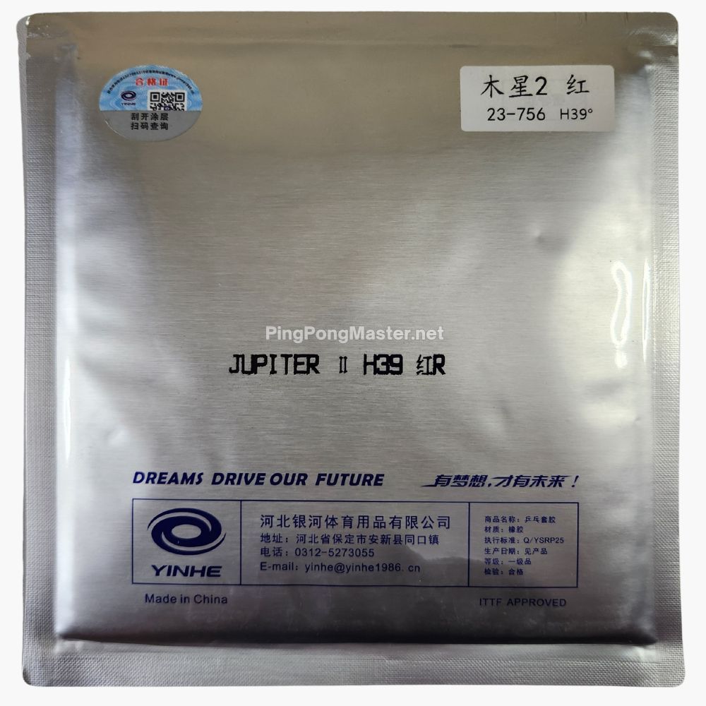 Yinhe Jupiter II - Karet Pingpong Bet Tenis Meja Jupiter 2