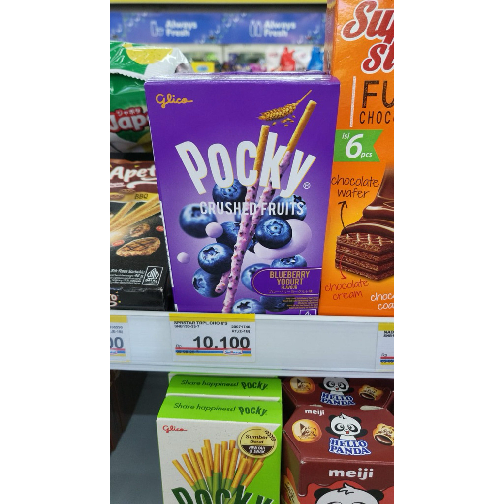 

pocky ungu