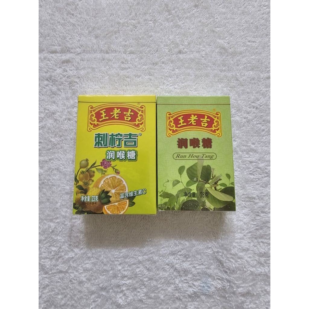 

Wang Lao Ji Run Hou Tang Refreshing Herbal & Lemon Candy Throat Lozenges