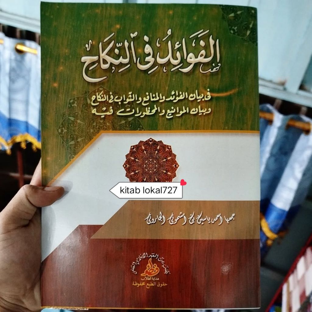Kitab Fawaidun Nikah Makna pesantren dan kosongan