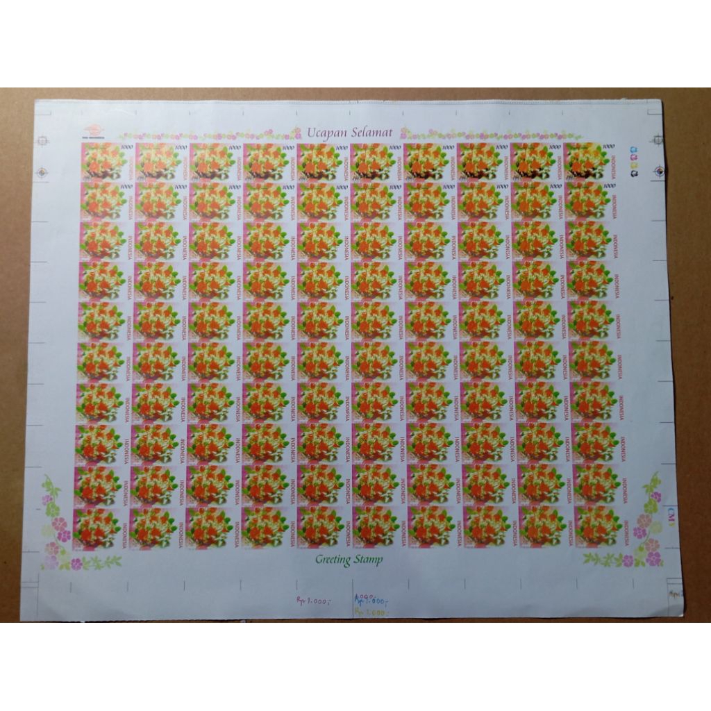 

fullset Prangko Imperf + Misprint Ucapan Selamat 2001