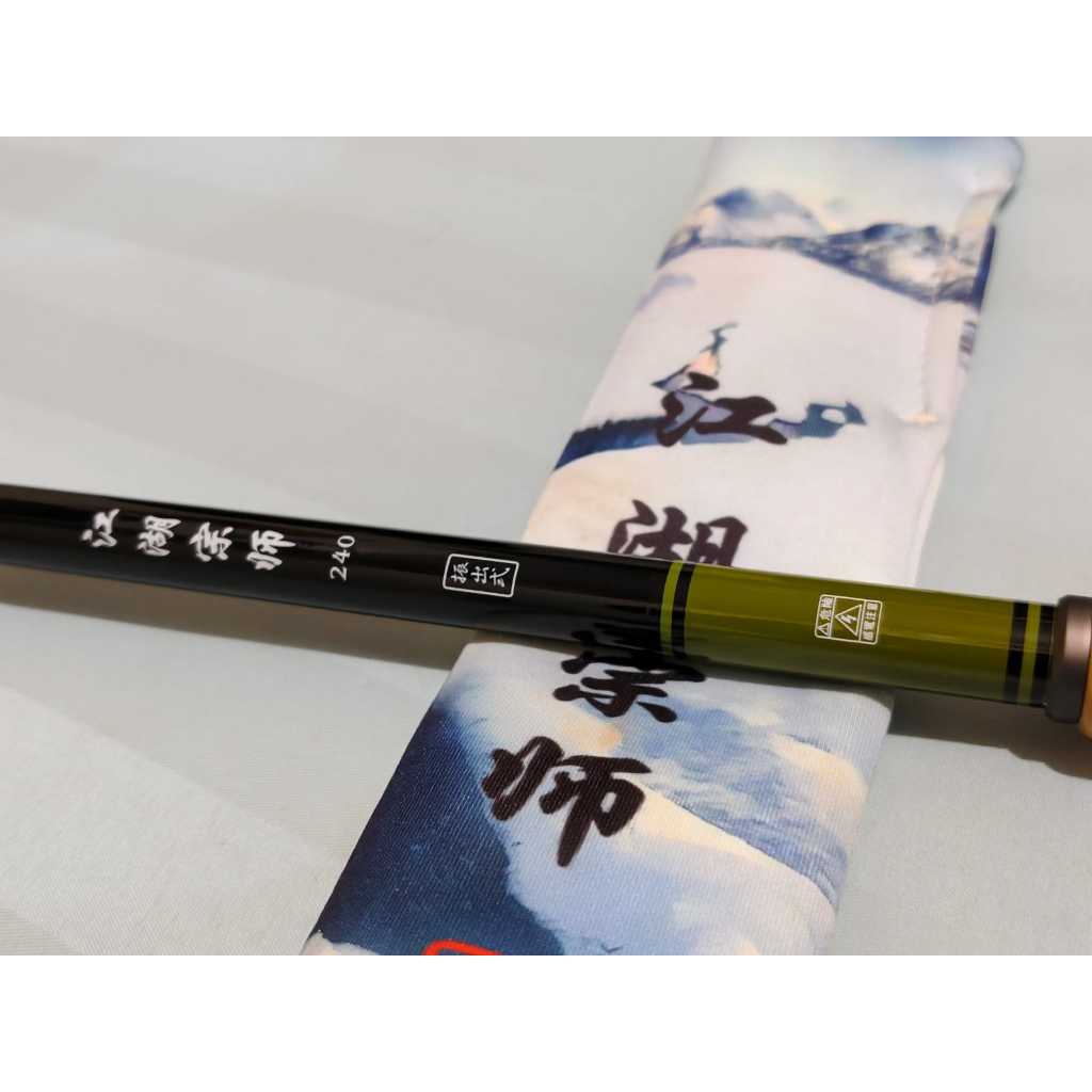 Microfishing Tanago Joran Tegek Carbon Made in China 240