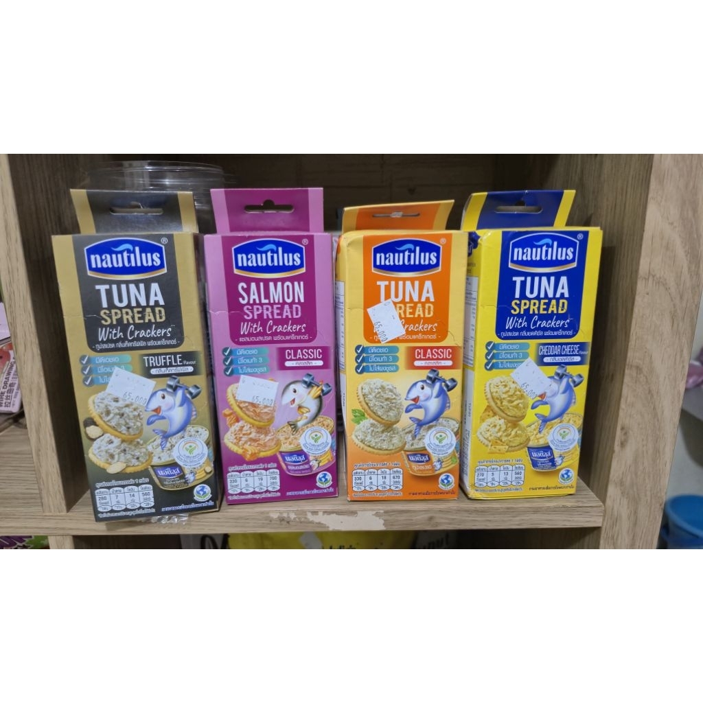 

NAUTILUS TUNA / SALMON SPREAD SNACK BANGKOK