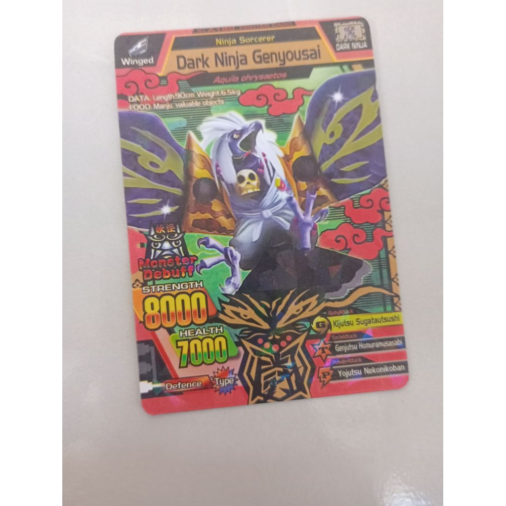 Kartu Animal Kaiser kw