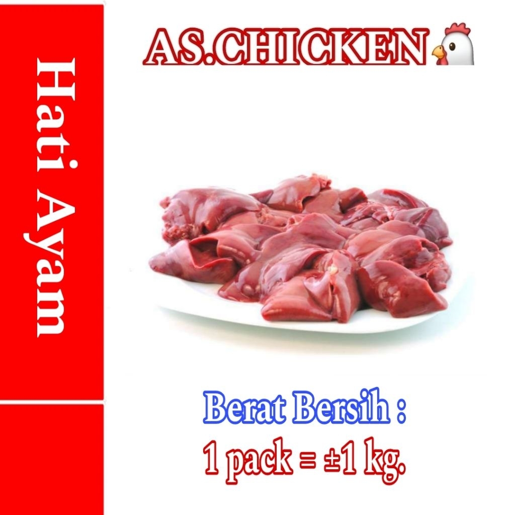 

ati ayam bersih1 pack isi kurleb 1kg/ati ayam negeri/ati ayam murah/ayam potong/ayam negeri/ati ampela