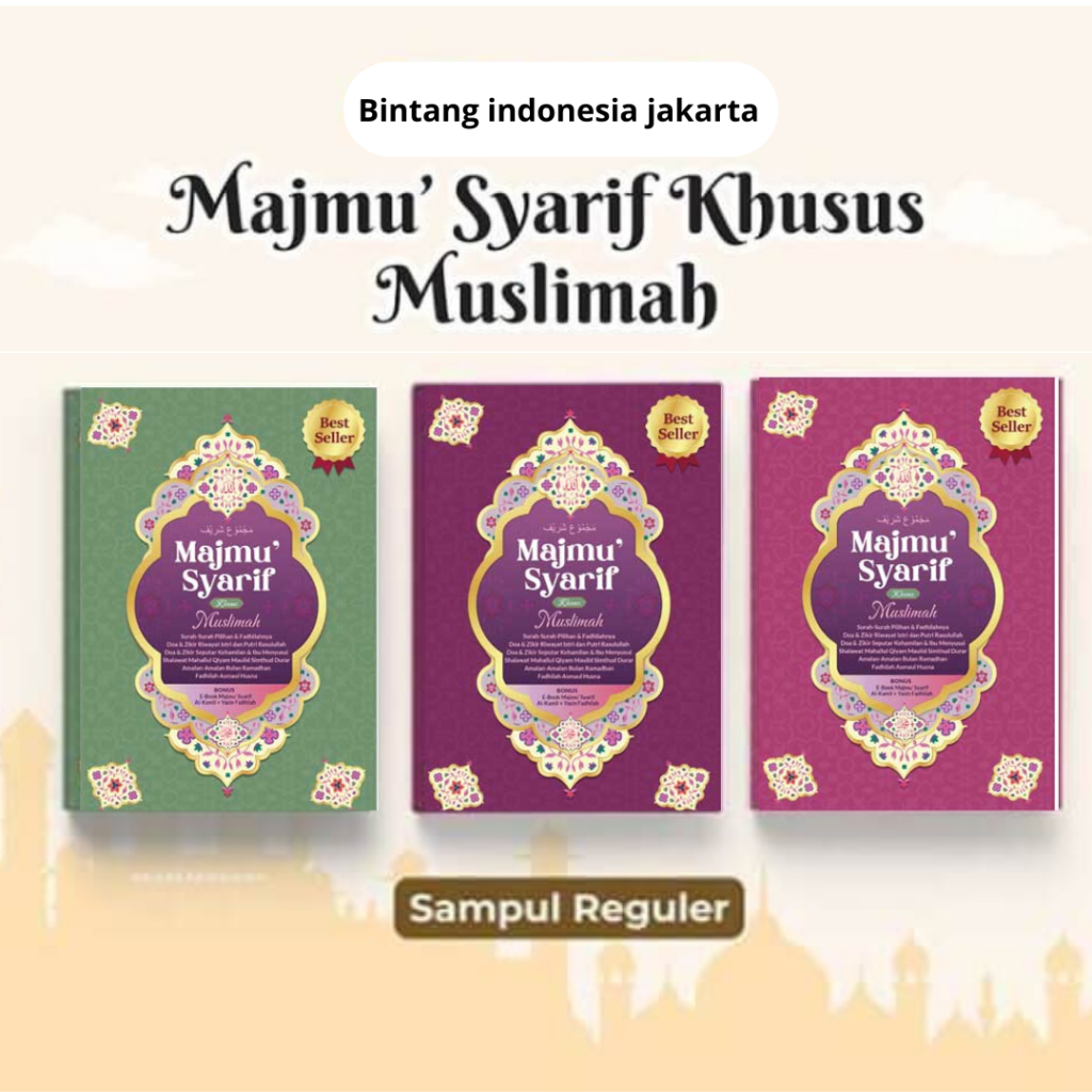 Majmu 'Syarif Qolbu / Majmu Syarif Muslimah ( Terbaru )