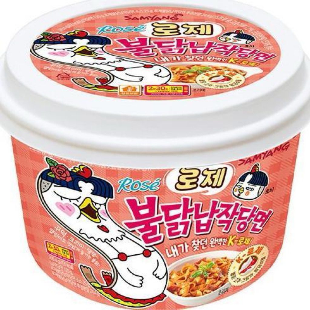 

Samyang Glass Noodles