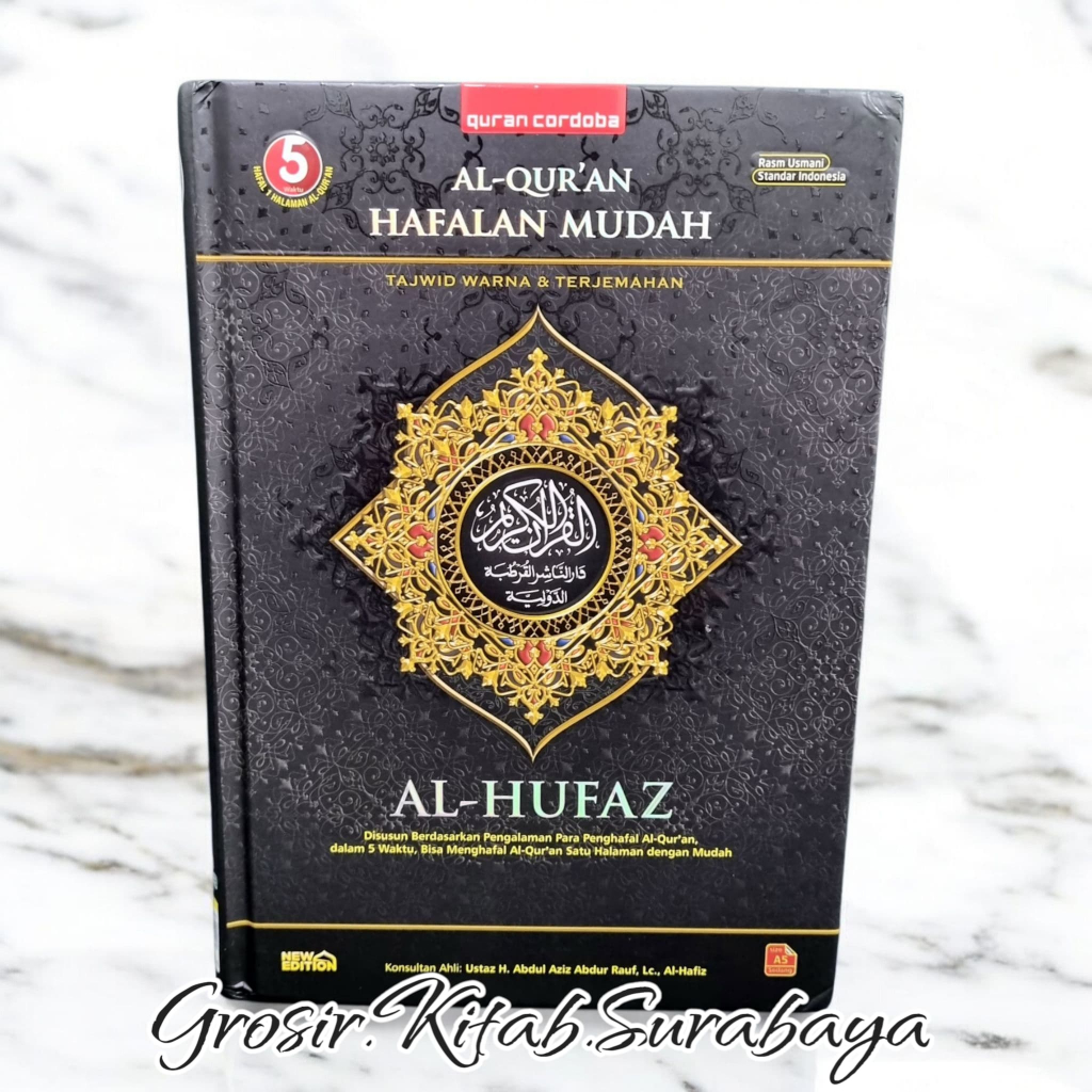 Al-Hufaz Al-Qur'an Hafalan Terjemah Tajwid Warna