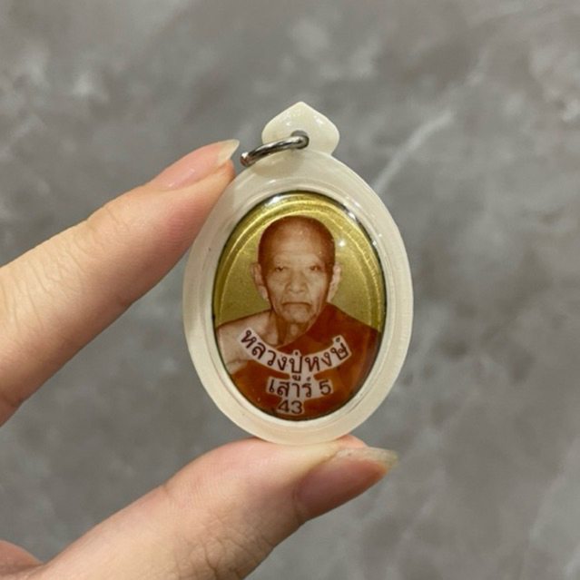 Lp Hong - Locket Great Fortune 2543