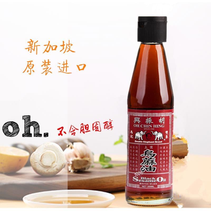 

Sesame Oil Black Minyak Wijen Double Elephant 300ml