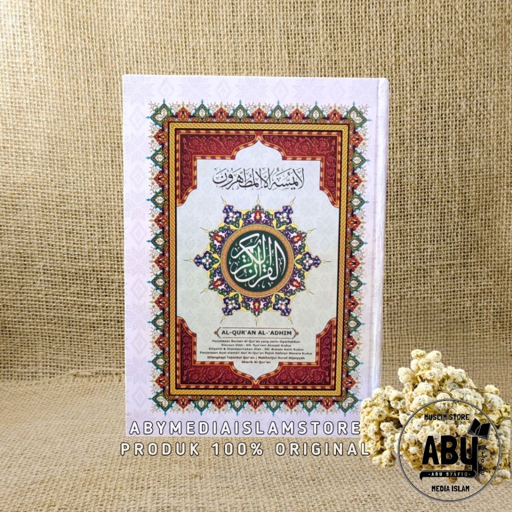 Al Quran Al Adhim Tilawah Non Terjemah A4