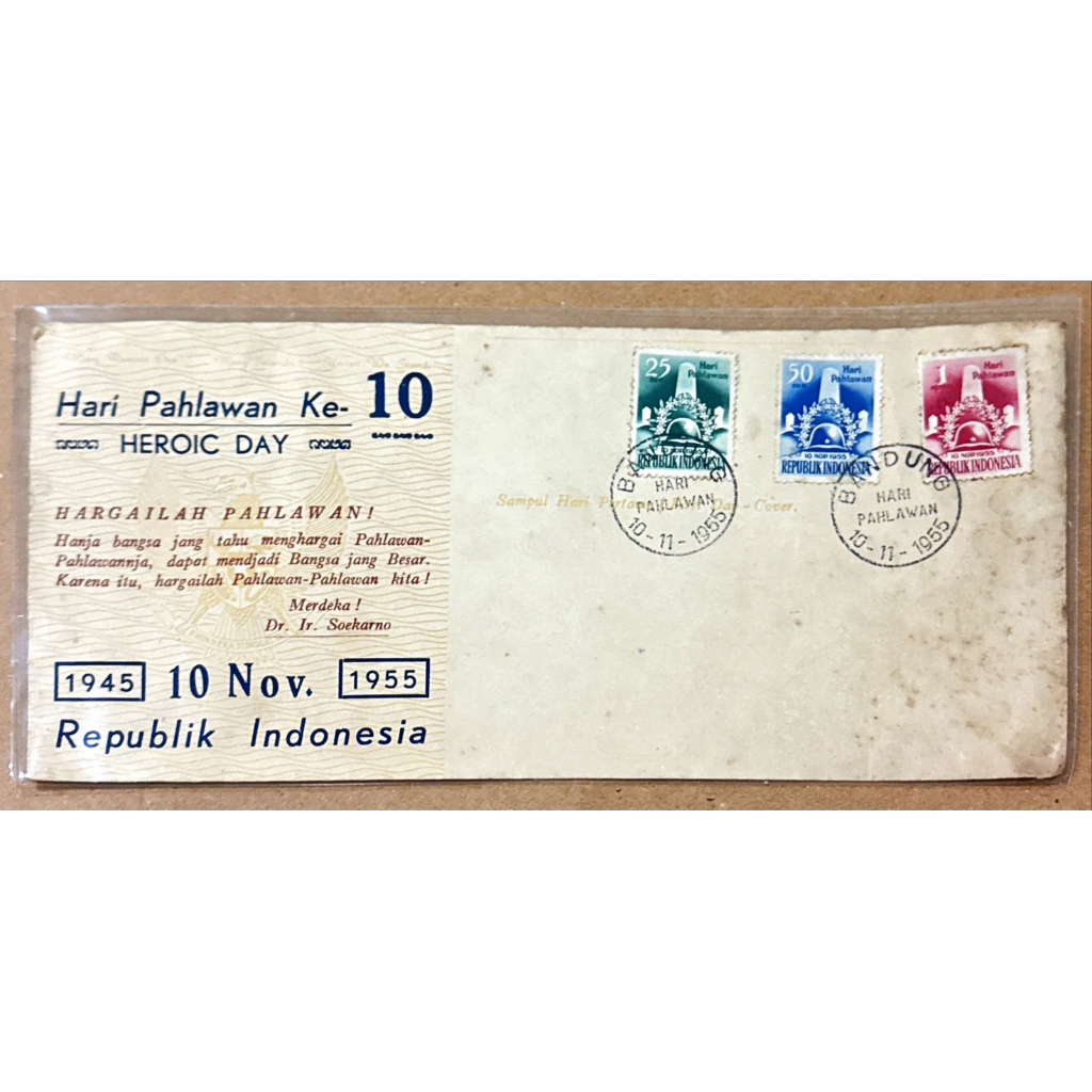 

PRANGKO INDONESIA 1955 STP HARI PAHLAWAN MINT.