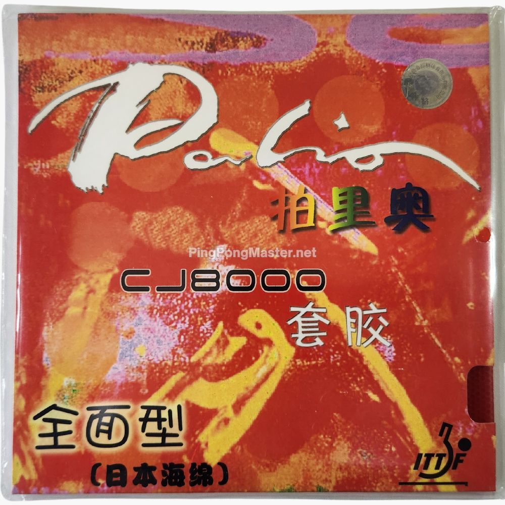 Palio CJ8000 Japanese Sponge - Karet Pingpong Bet Tenis Meja