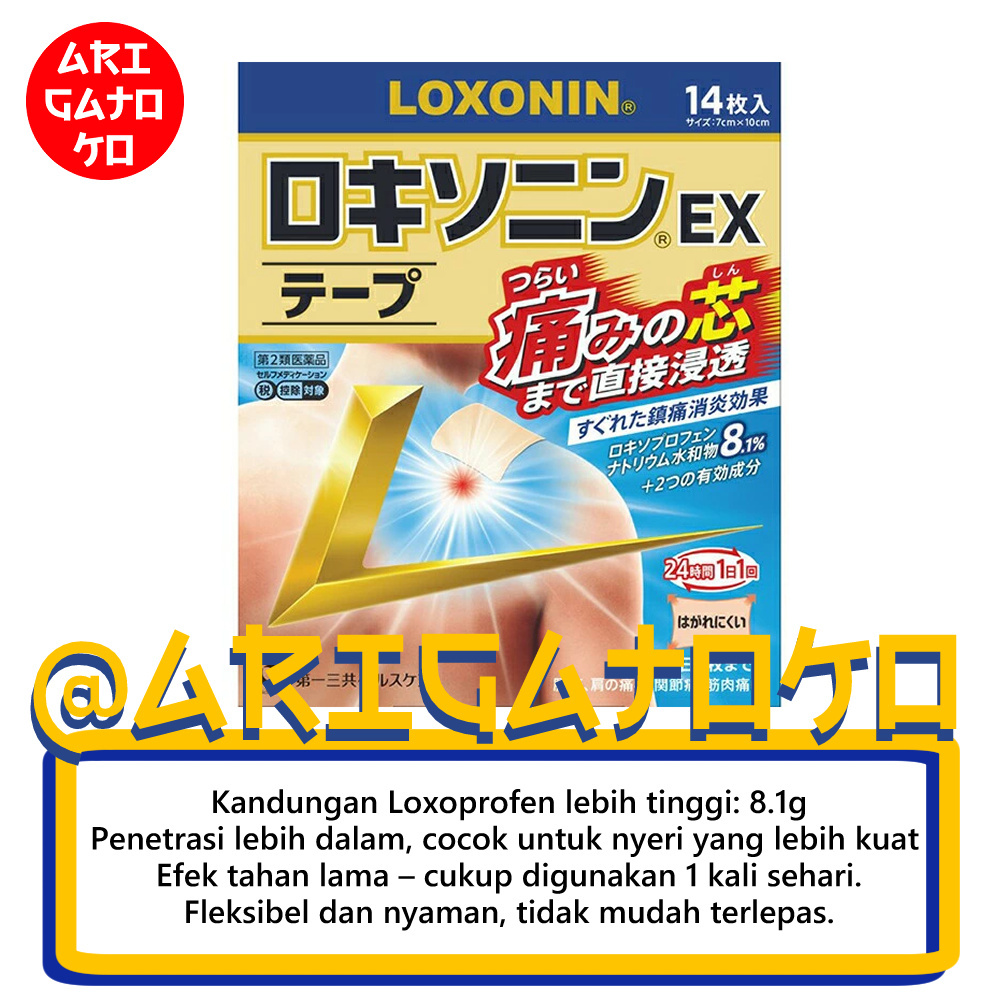 Daiichi Sankyo Loxonin EX Tapes / Lotion Liquid cair Koyo Jepang