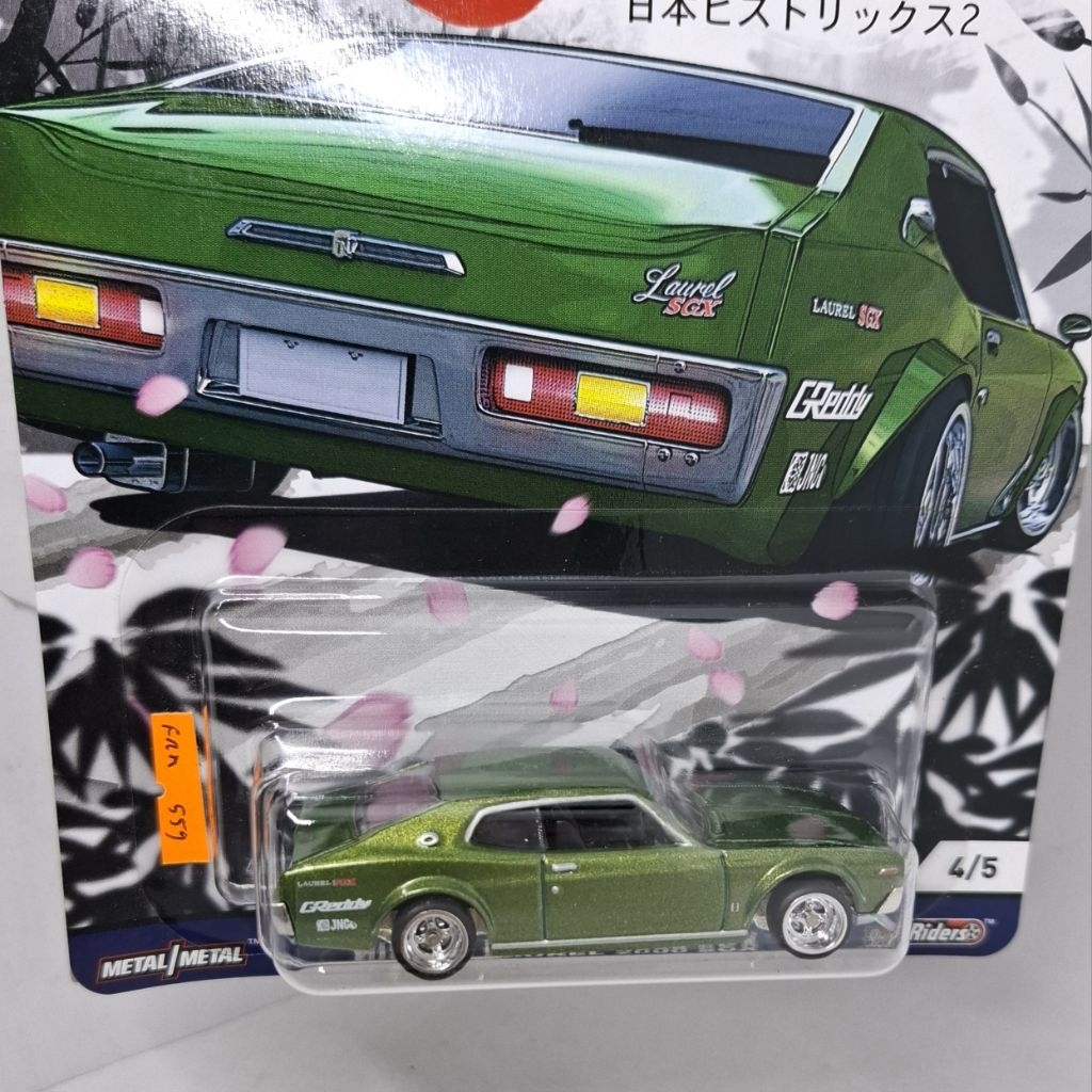 Nissan Laurel Hot Wheels Car Culture