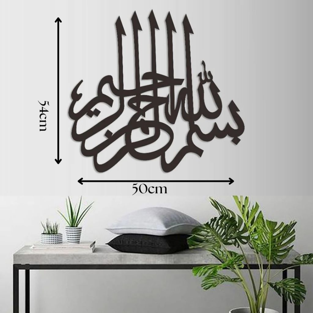 Kayyoo - Hiasan Dinding kaligrafi bismillah, dekorasi dinding bismillah