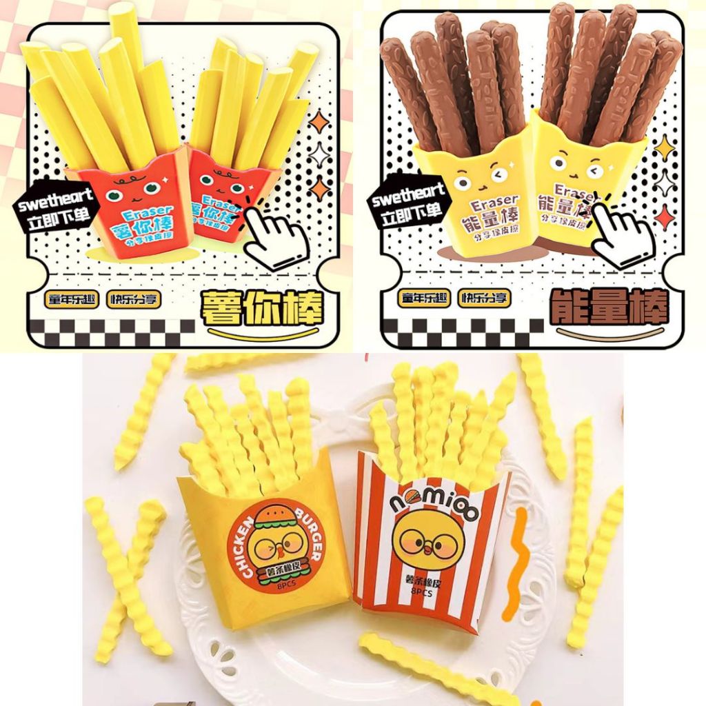 

Penghapus Kentang Choco Stick Eraser Penghapus Pensil Penghapus Lucu