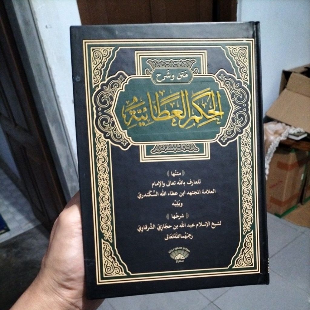 SYARAH HIKAM ATHOIYAH SMB MENARA KUDUS HARD Syarah Hikam Athoiyah Lux