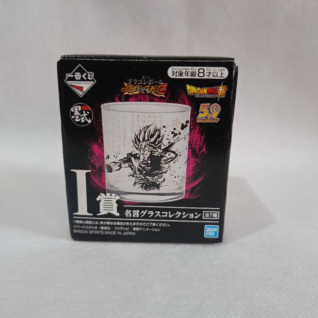 Ichiban Kuji Dragon Ball Super - Gelas Koleksi Goku