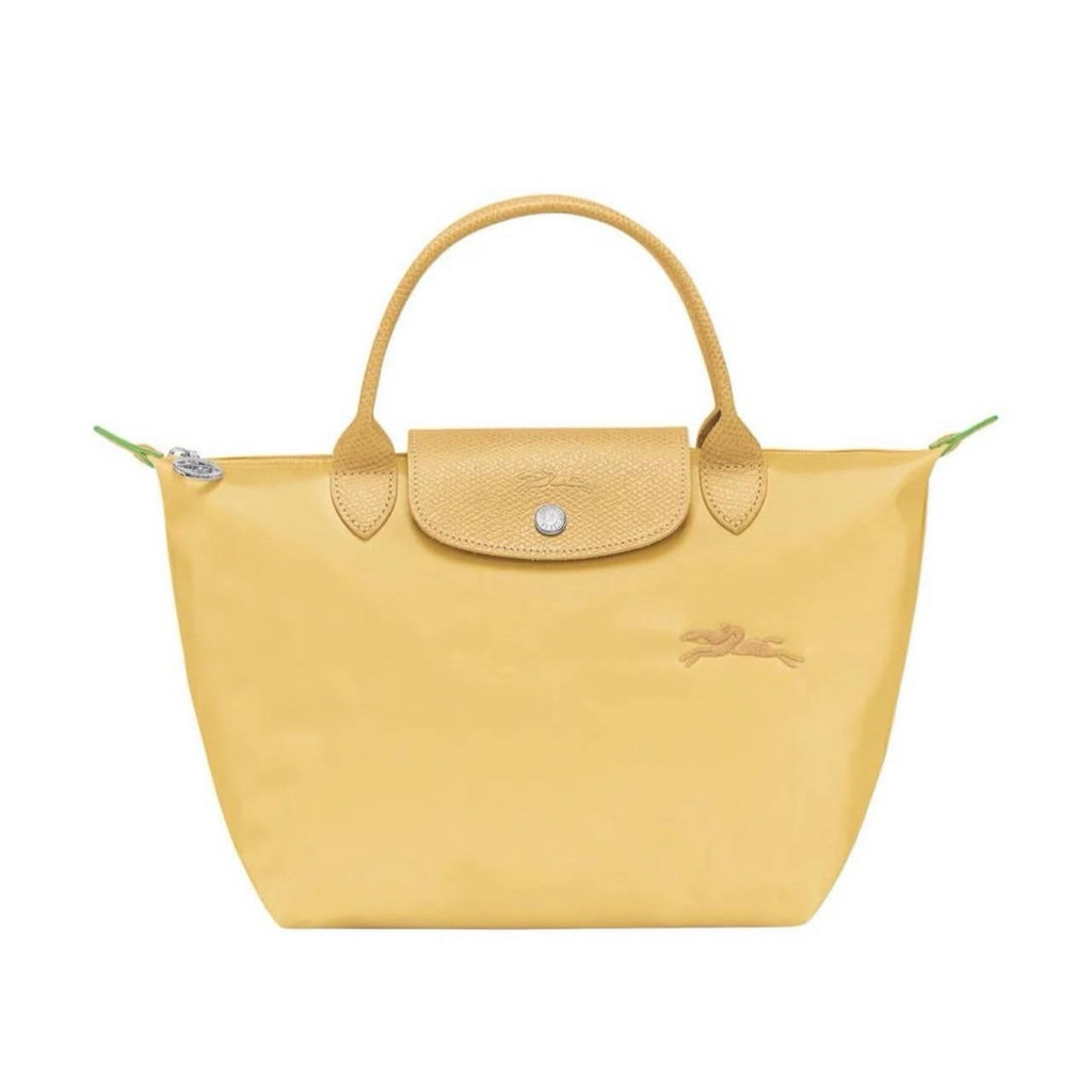 LC Le Pliage Green SSH