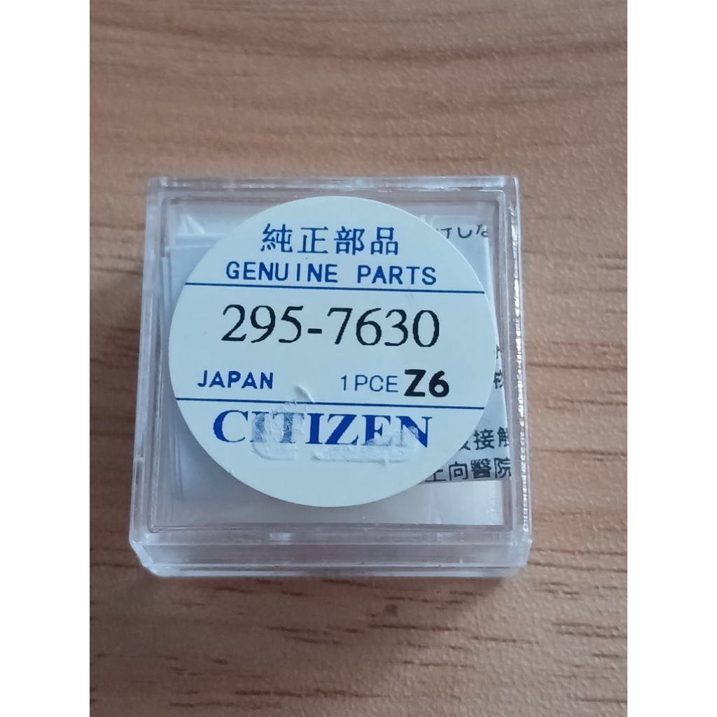 BATERAI PANASONIC KAPASITOR 295_7630(MT516F)