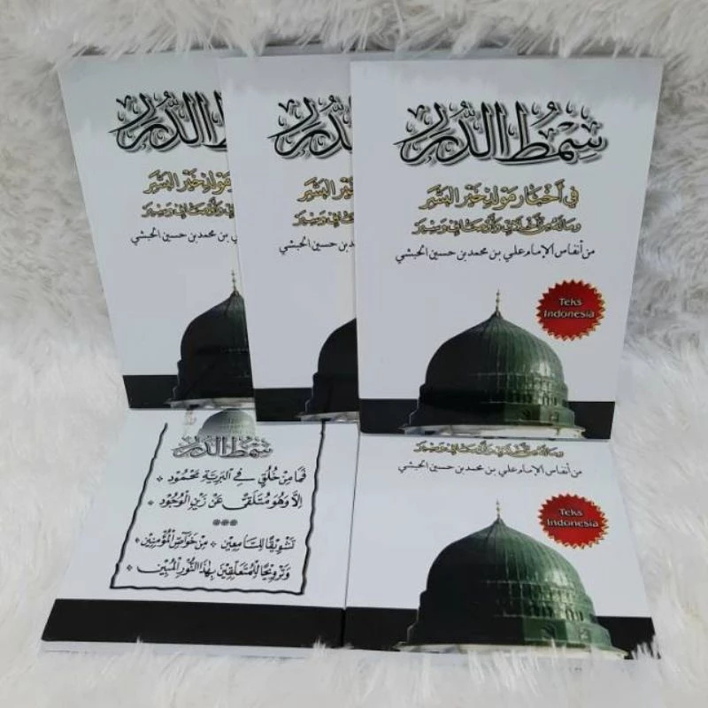 KITAB MAULID SIMTUDDUROR LATIN SAKU TEKS ARAB INDONESIA COVER PUTIH