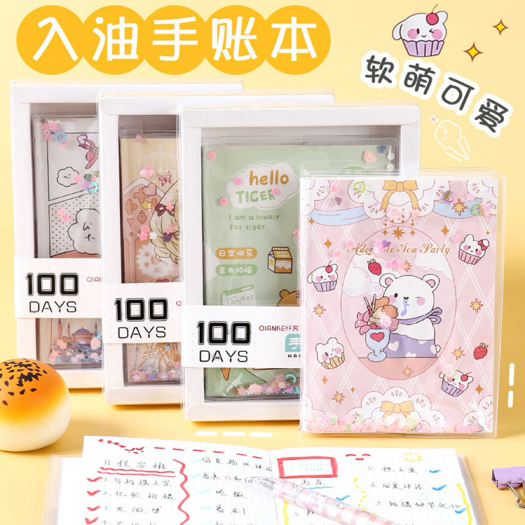 

DIARY ESTETIK AIR GLITTER A6 | JOURNAL BOOK ACTIVITY