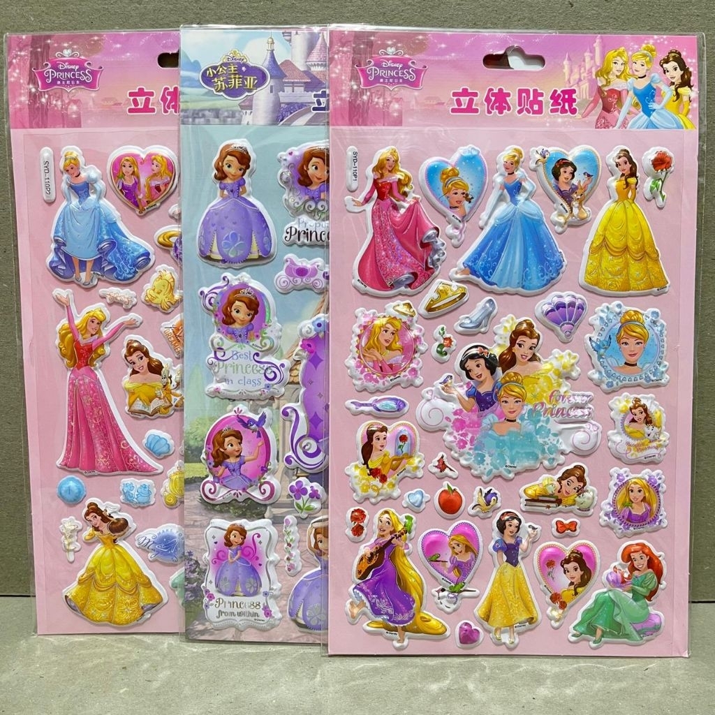

Stiker Princess dan Sofia the First