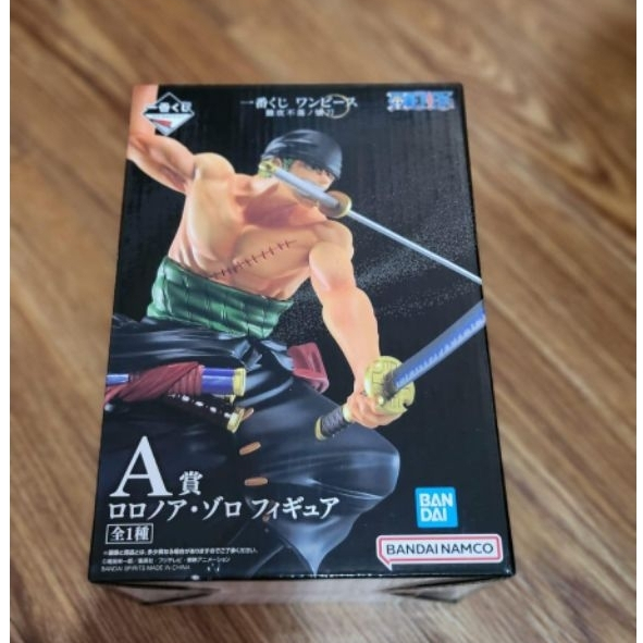 Ichiban Kuji Zoro A Battle Mode