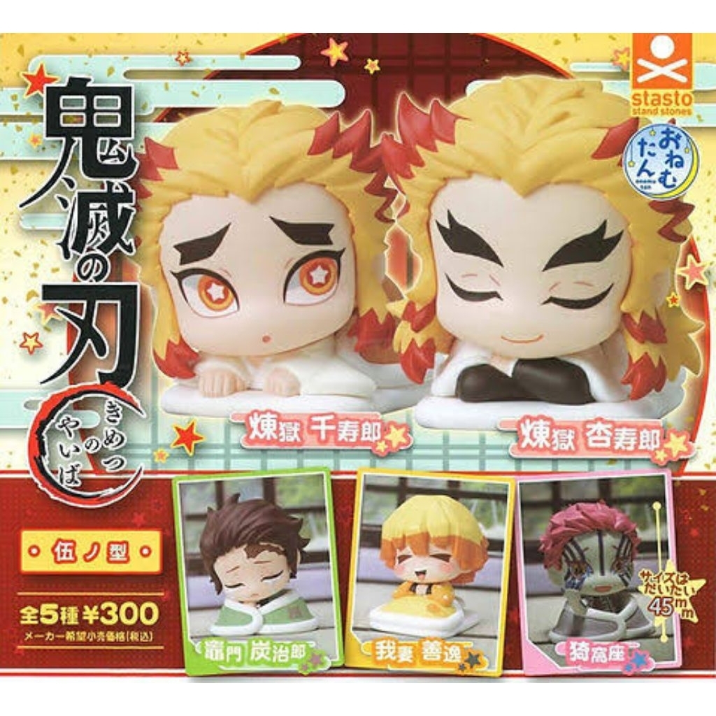 Onemutan "Demon Slayer: Kimetsu no Yaiba" (Gachapon)