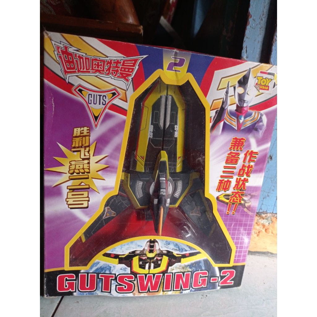 Mainan Pesawat Ultraman Tiga Guts Wing + Junk Gransazer