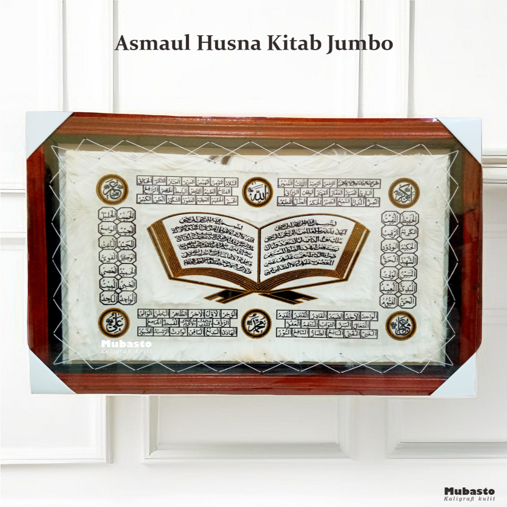 KALIGRAFI HIASAN DINDING JUMBO ASMAUL HUSNA KITAB AL QURAN  KULIT KAMBING 80x50cm