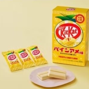 

KIT KAT PINEAPPLE TART KITKAT 10 PACKS
