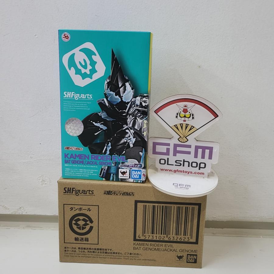 SHF Kamen Rider Evil Bat Genome / Jackal Genome