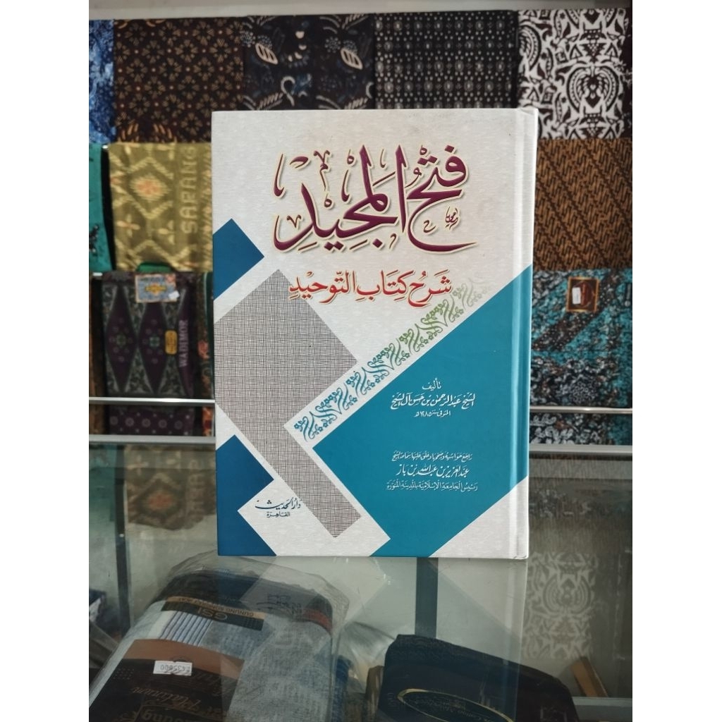 Kitab Fathul Majid - Syarah Kitab Tauhid - Fathul Majid Darul Hadis