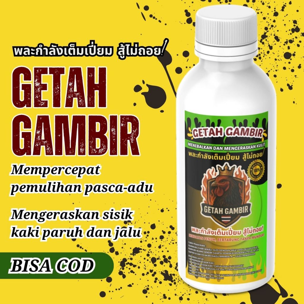 GETAH GAMBIR AYAM ADUAN THAILAN KAKI JAGO BANGKOK SUPER TEBAL ISI 250ML JUARA