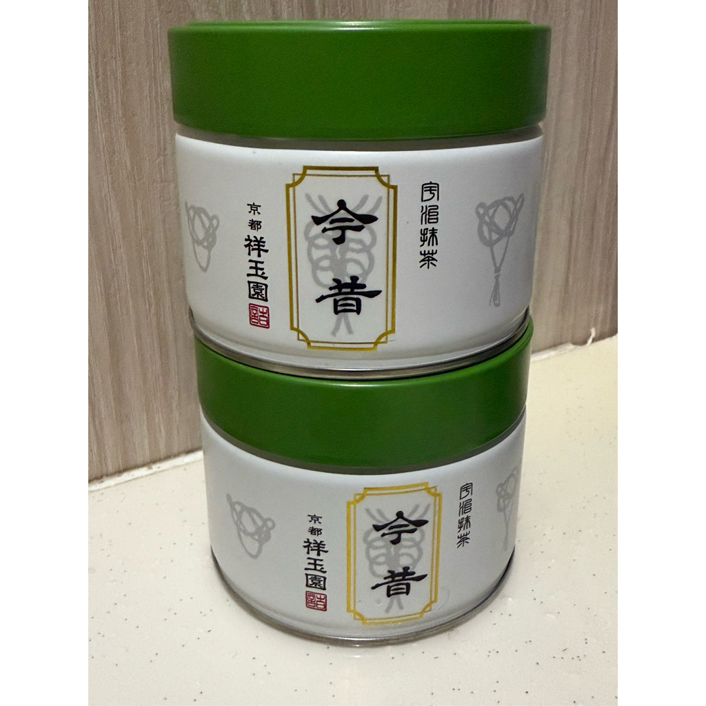 

Shogyokuen ima mukashi