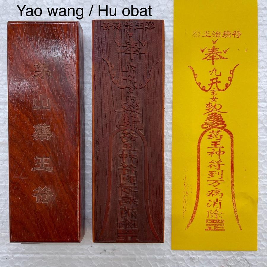 

stempel jimat hu fu untuk obat