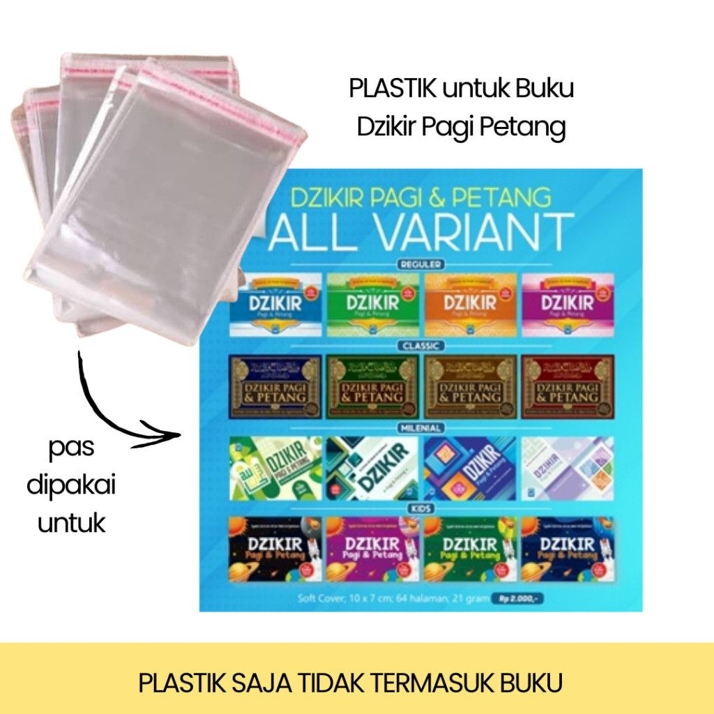 

Plastik OPP (8cm×10cm)