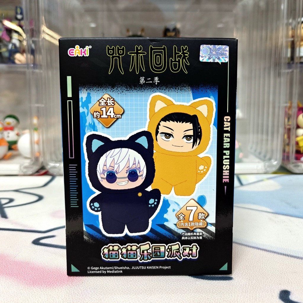 (READY) Jujutsu Kaisen Cat Ear Plush Original