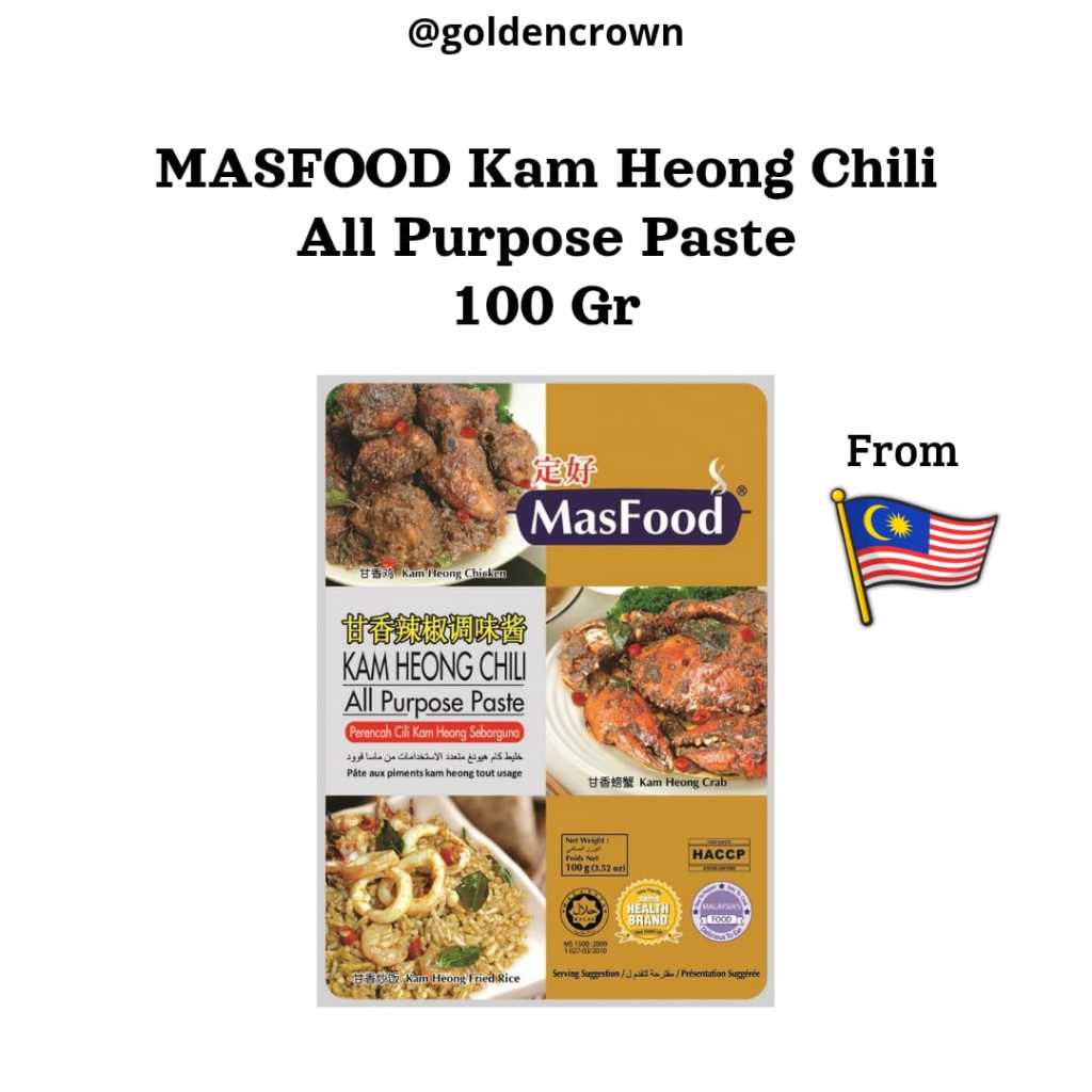 

MASFOOD Kam heong Chili All Purpose Paste / Saus Kam heong Pedas 100g