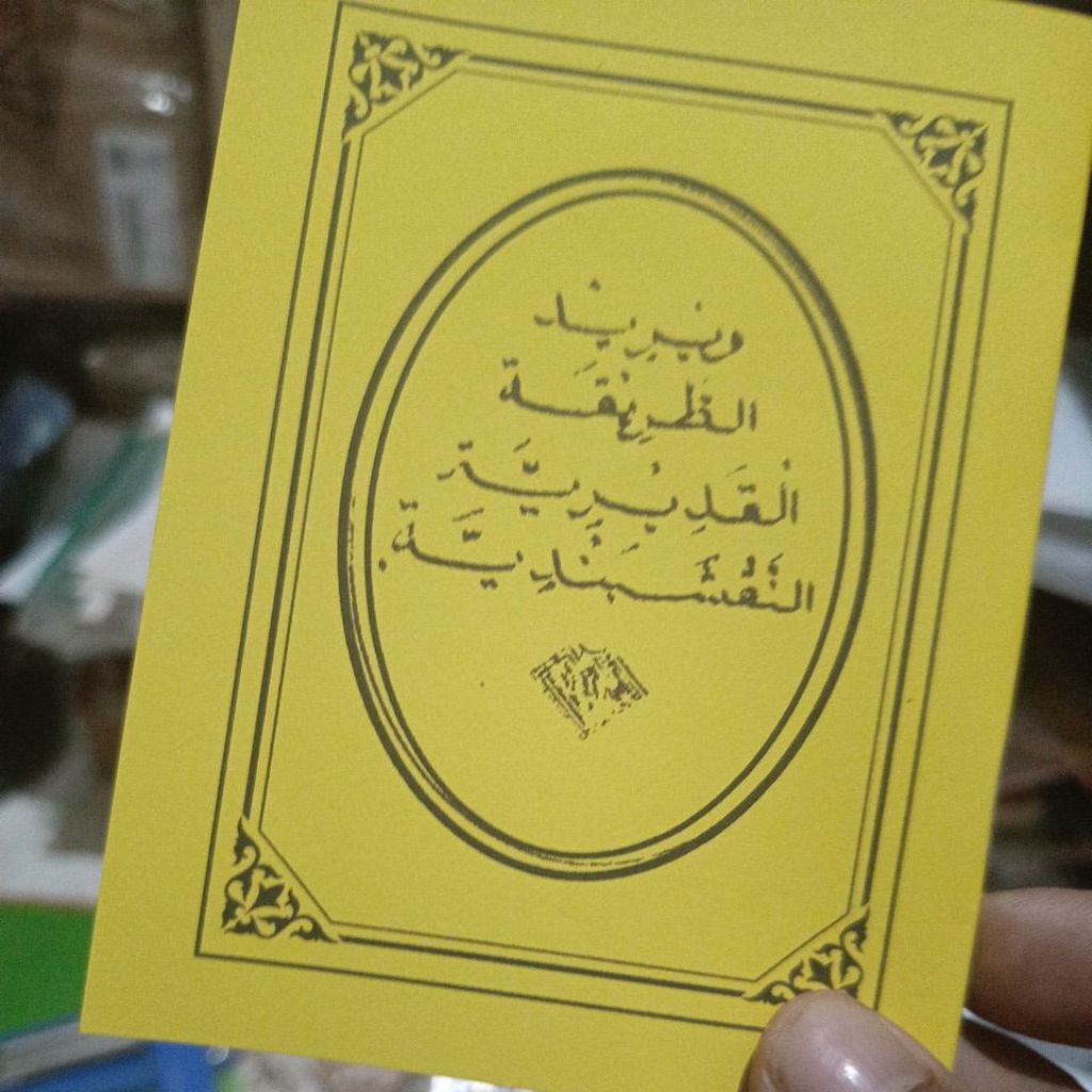 Aurod Thoriqoh qodiriyah wanaqsabandiyah