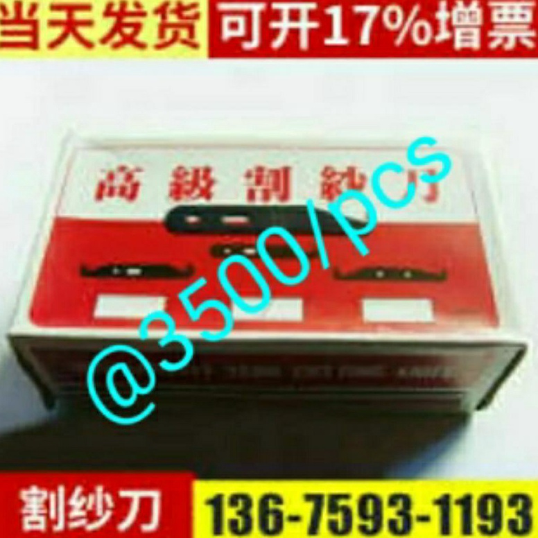 KODE R89D 1 pack mata satu pisau kait hunglong